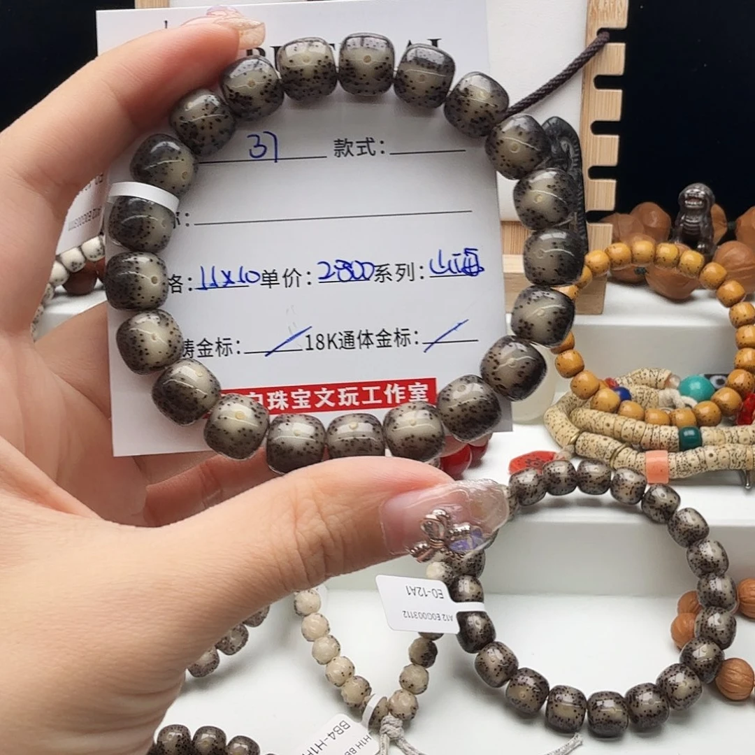 星月菩提手串阿*?星月