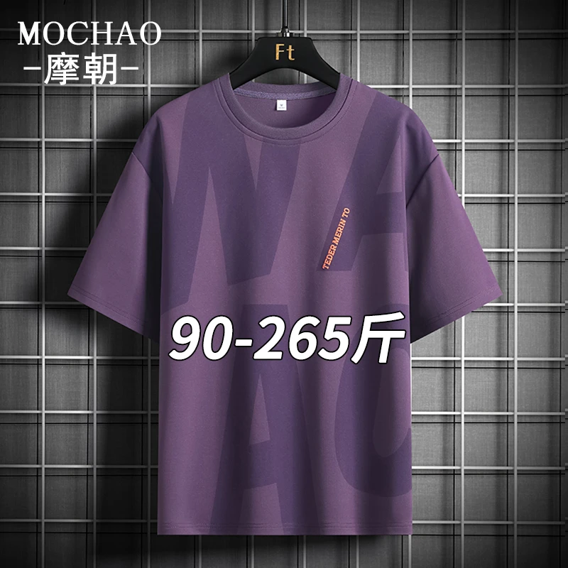 摩朝大码男士短袖t恤夏季潮牌印花大字母半袖休闲宽松圆领体恤衫