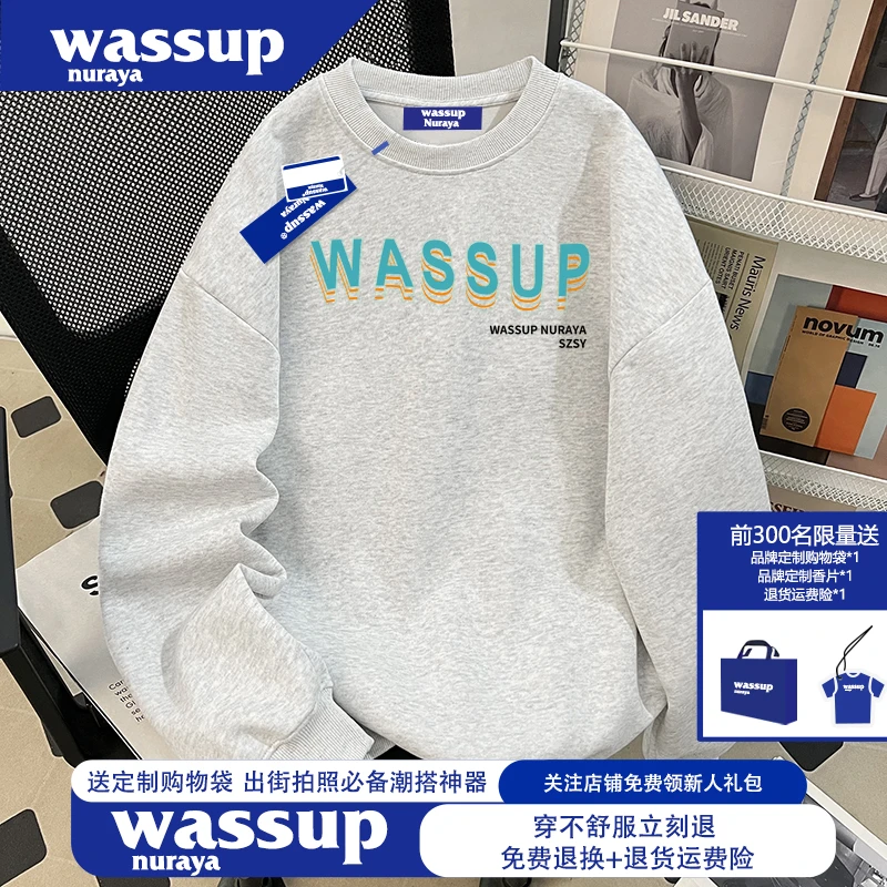 WASSUP NURAYA重磅400g青少年潮牌圆领卫衣春秋季男生衣服高级感
