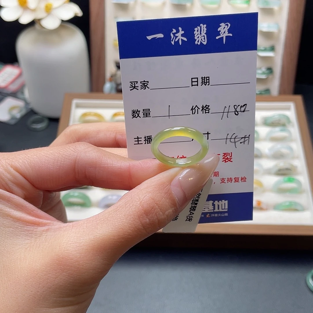 翡翠戒指未镶嵌翡翠首饰