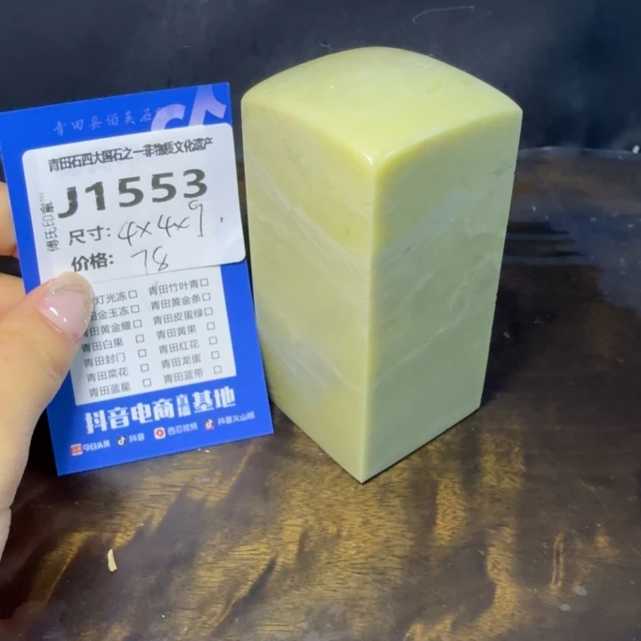 青田石10.11青田石雕厂家直销