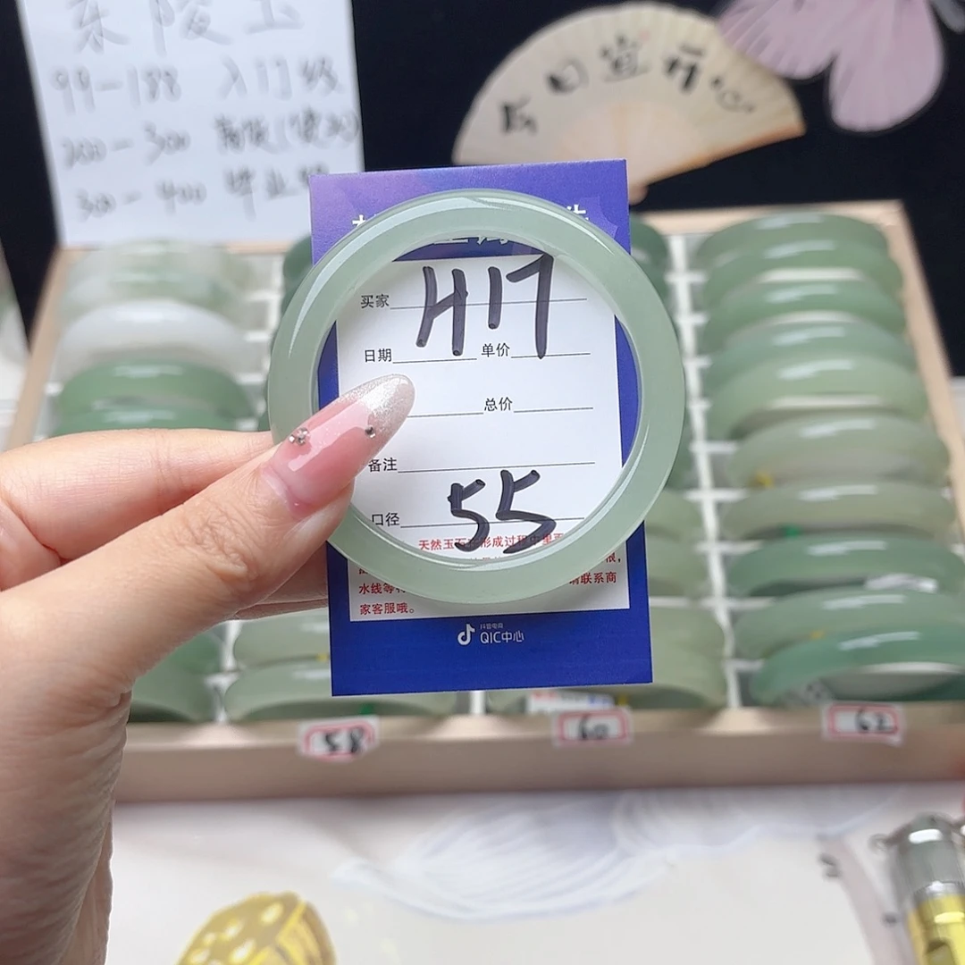 未镶嵌手镯石英质玉