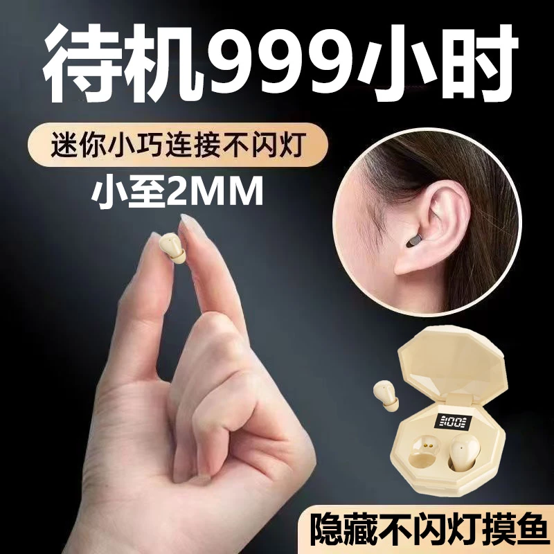 适用Sony索尼特小隐藏式迷你蓝牙耳机隐形新款超小入耳式睡眠耳机