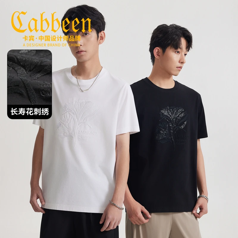 CABBEEN卡宾高级感男装水溶绣长寿花短袖凉感百搭T恤3252132061