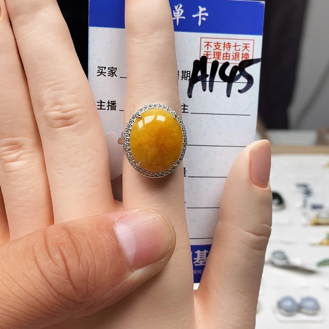 翡翠戒指未镶嵌戒指