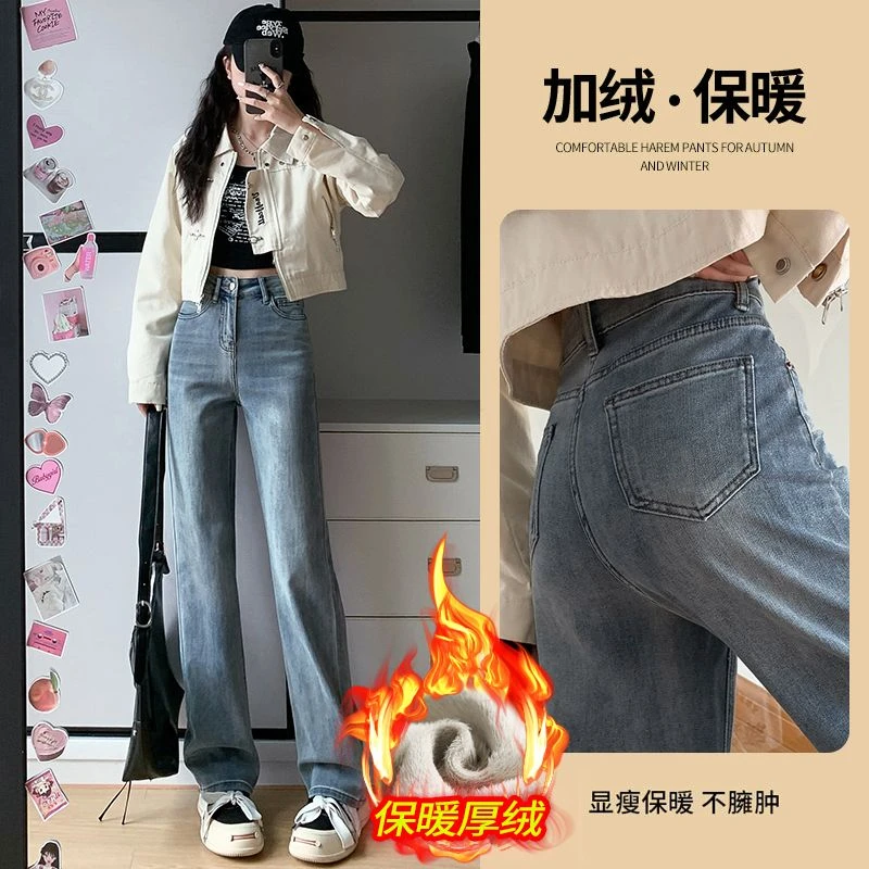 小个子加绒女做旧通勤高腰牛仔裤浅蓝色裤子宽松长裤秋冬季裤子