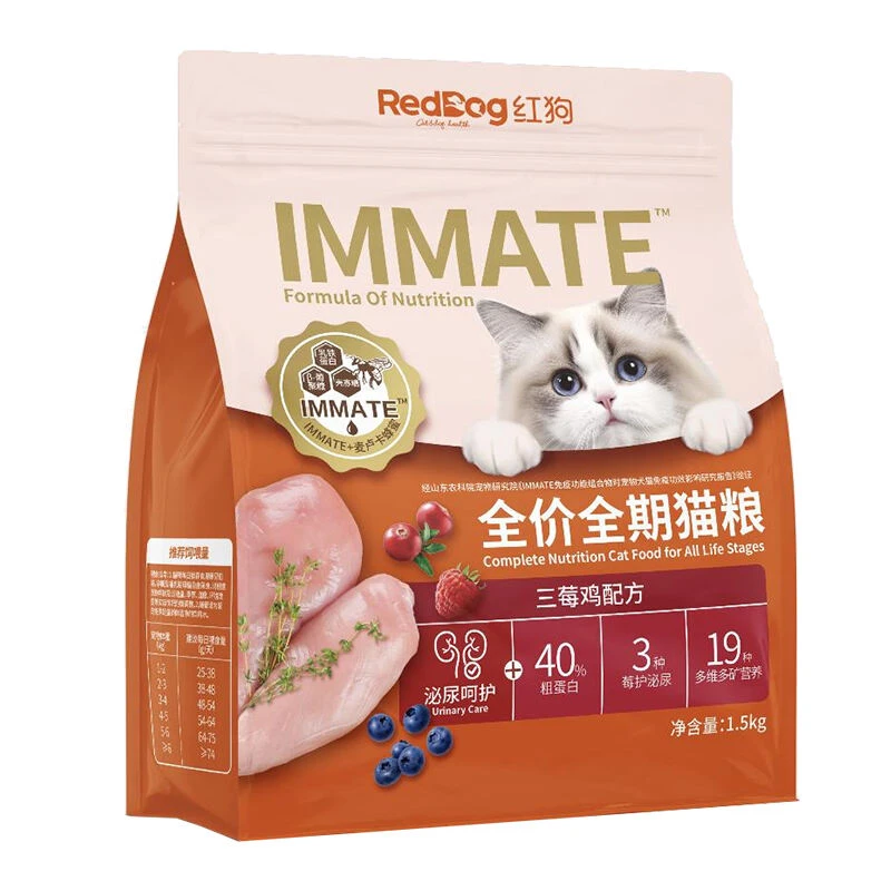 hg IMMATE营养配方全价猫粮(泌尿呵护)三莓鸡配方1.5kg