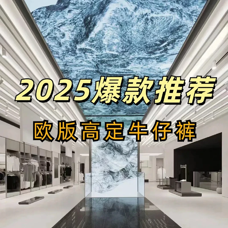 【210】牛仔裤男士款修身小直筒长裤轻奢潮牌春夏高端级感休闲高弹