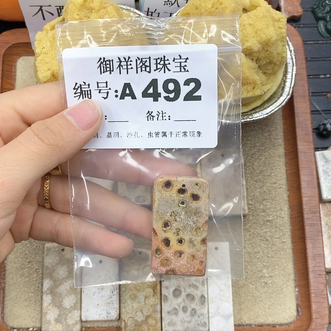 硅化珊瑚（珊瑚玉）颈饰未镶嵌陆**?