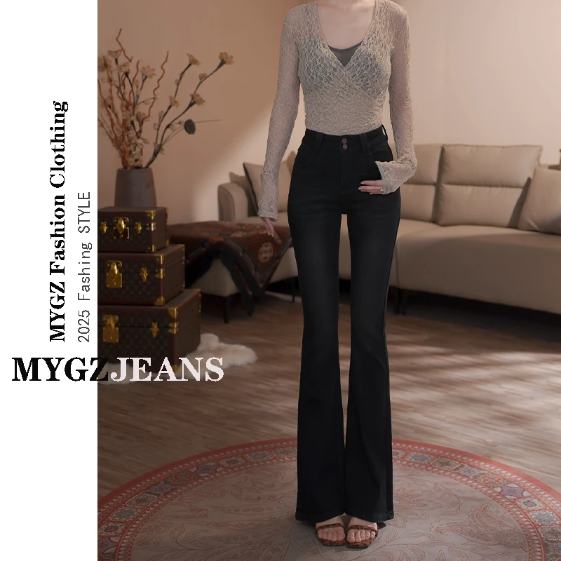 星耀黑高级感微喇牛仔裤女高腰显瘦2025秋季新款弹力喇叭裤子