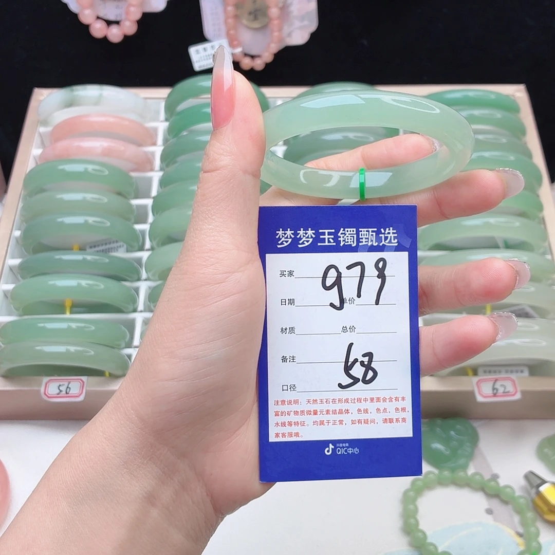 石英质玉未镶嵌手镯