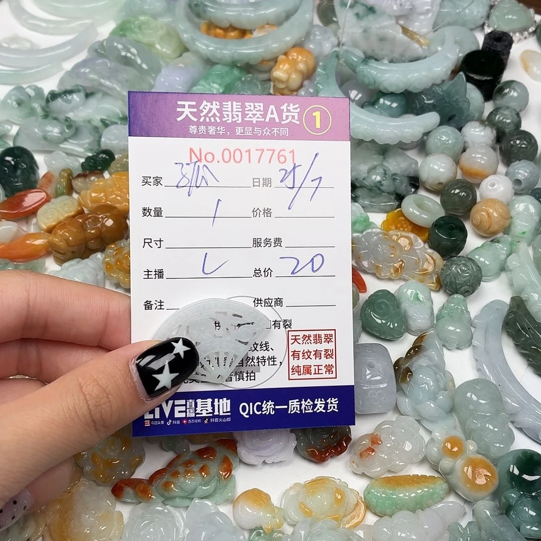 孤***雪未镶嵌手链翡翠6666