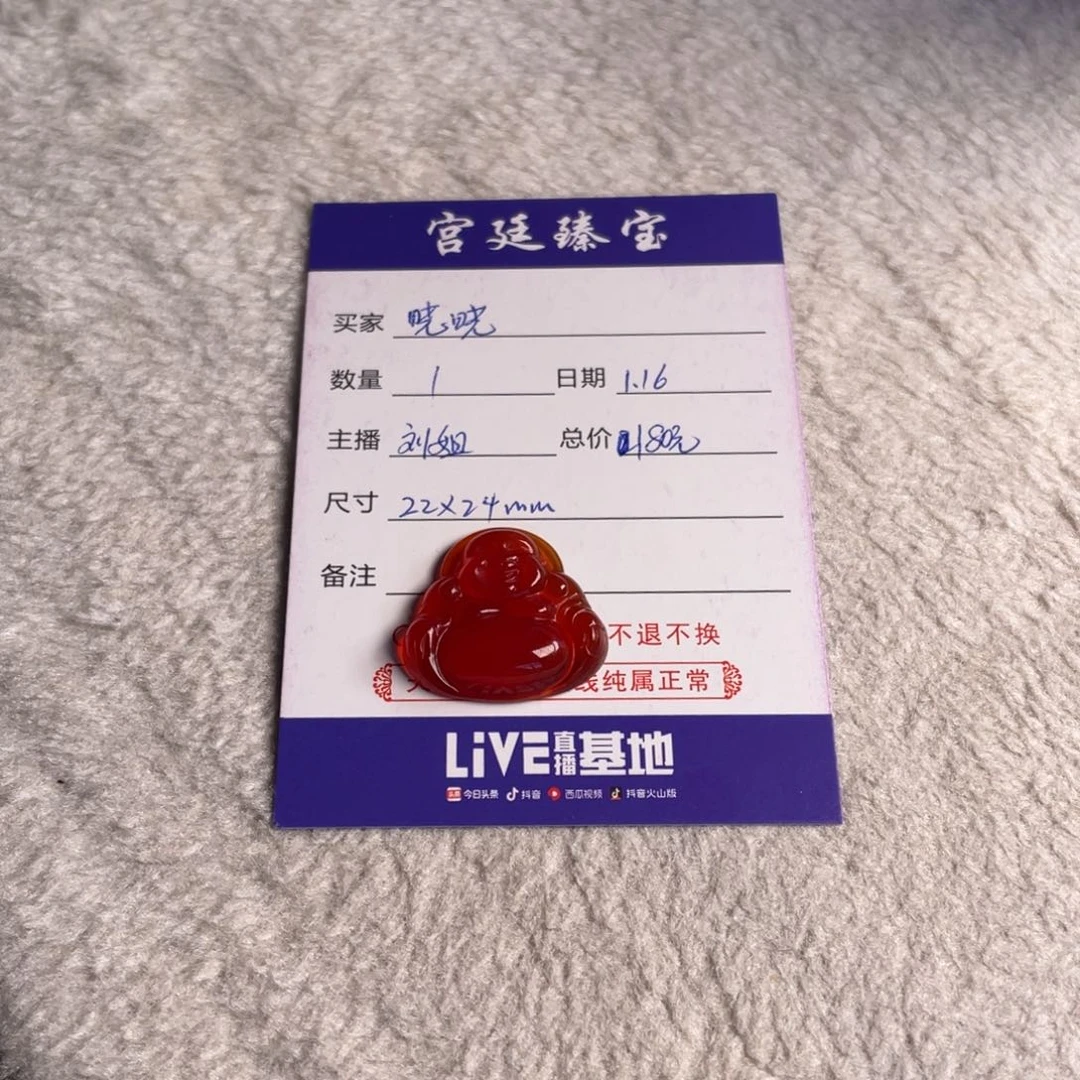 玛瑙/玉髓颈饰未镶嵌晓***^