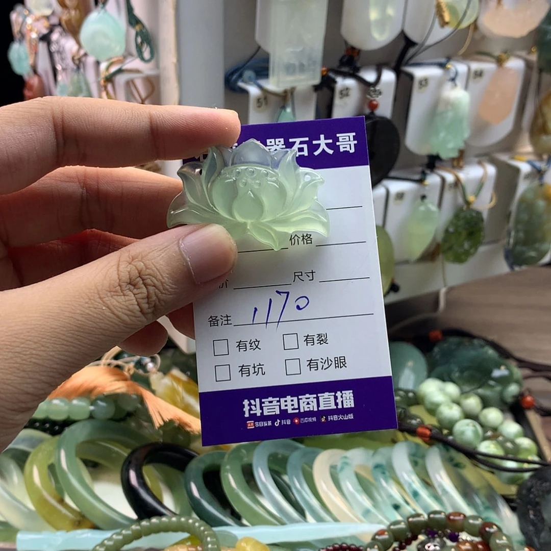 【闪购商品】蛇纹石玉未镶嵌颈饰