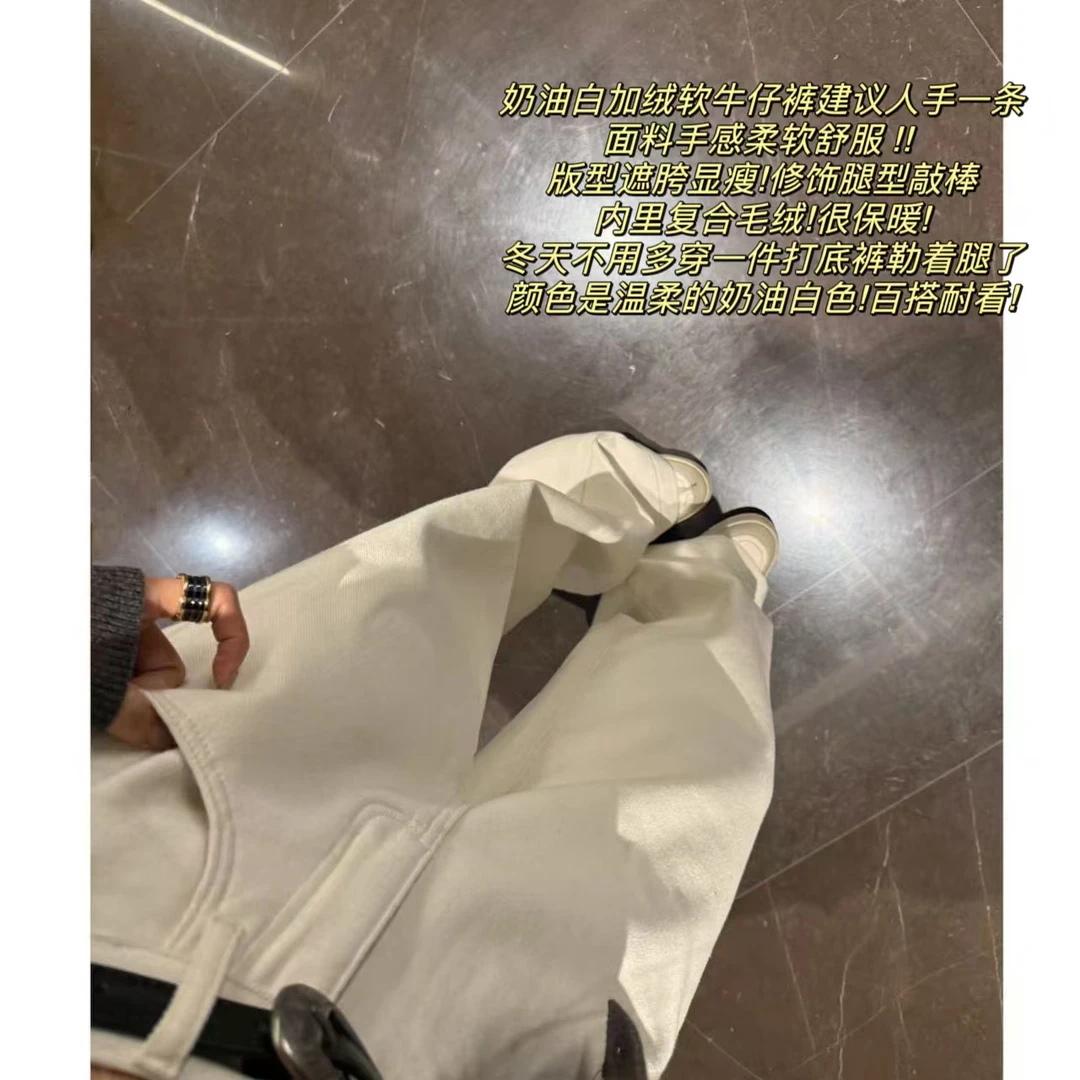 徐秋阳  梦中情裤（加绒）  百搭时尚休闲设计感简约显瘦牛仔裤7231