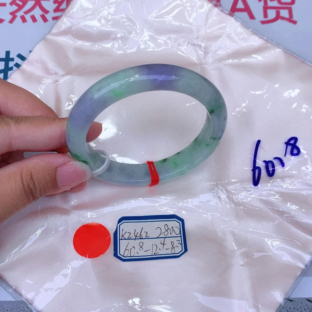 未镶嵌手镯翡翠缅甸翡翠