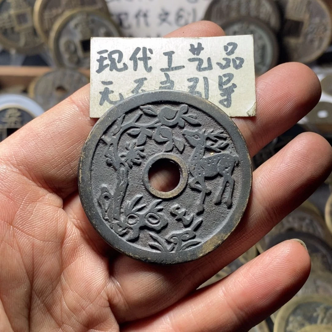 铜空*现代工艺品花钱一枚