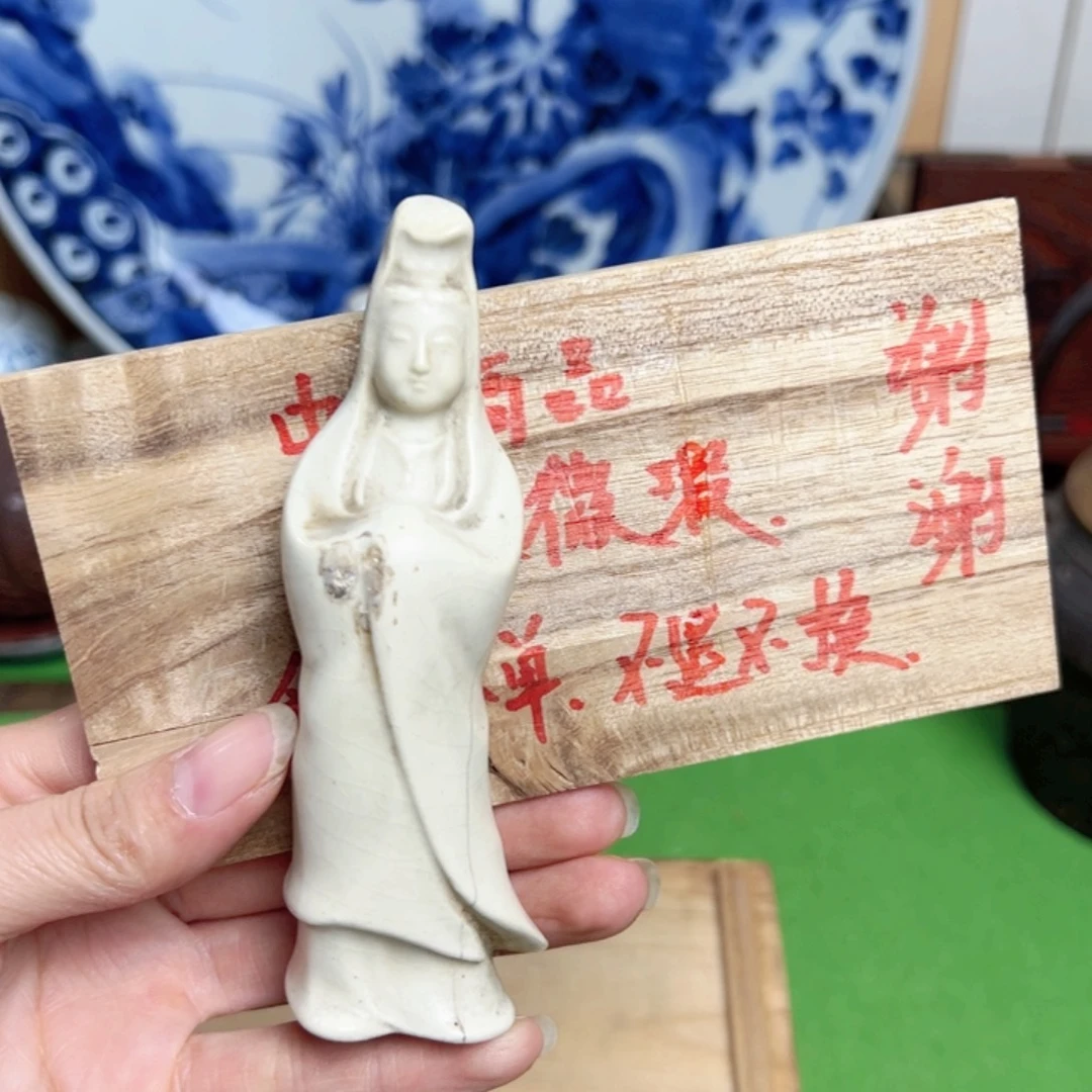 中古回流新号开播放大漏