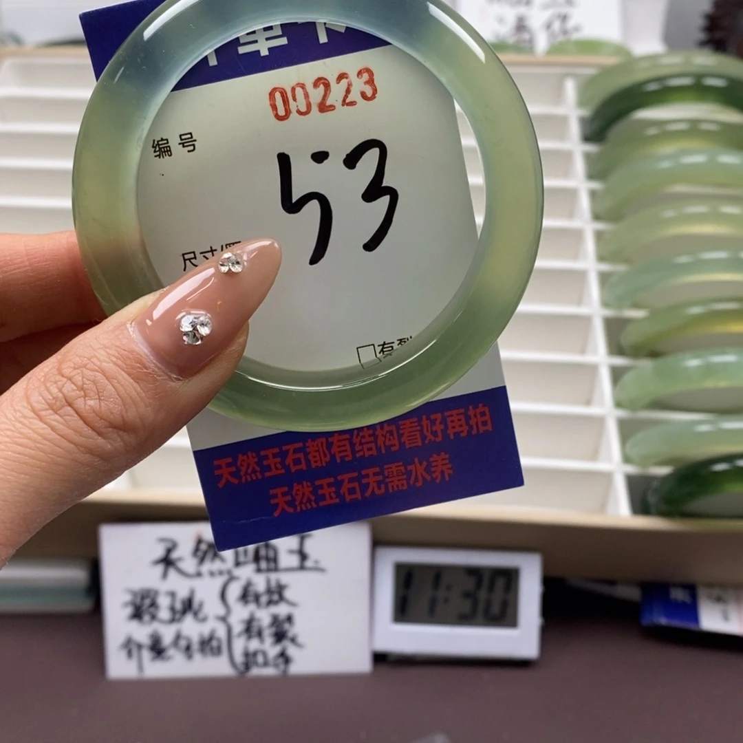 蛇纹石玉手镯未镶嵌