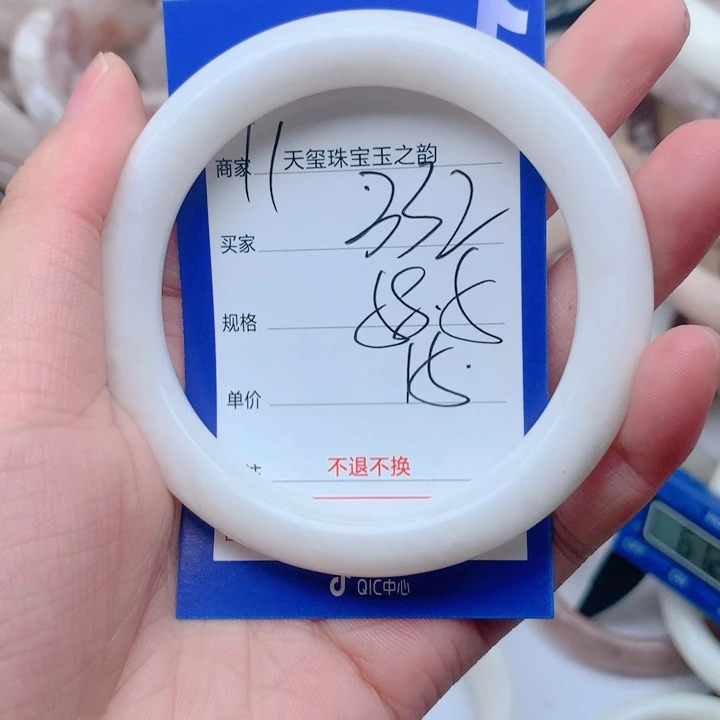 未镶嵌手镯石英岩玉332
