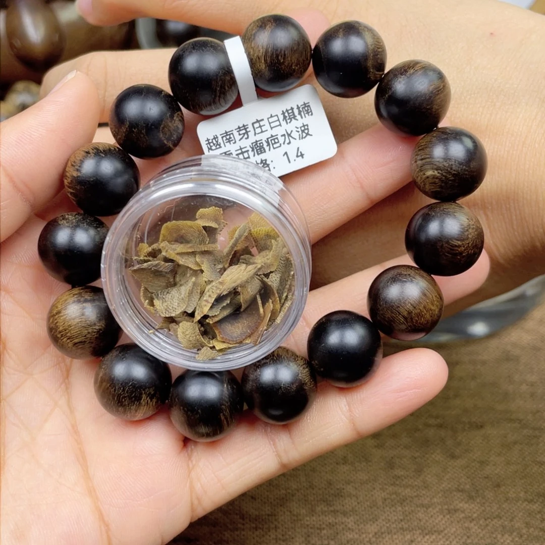 沉香碎屑沉香旷**鹰➕沉香佛珠越南芽庄白奇楠雷击瘤疤料