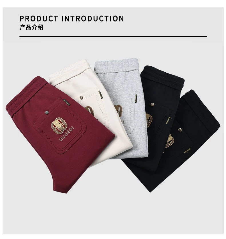 GUGEQI/古哥奇蛇年限定轻奢高定男款休闲裤9110-9111