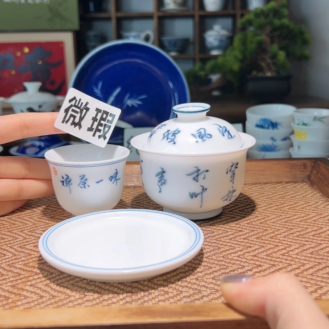 【闪购商品】微瑕 手绘 盖碗