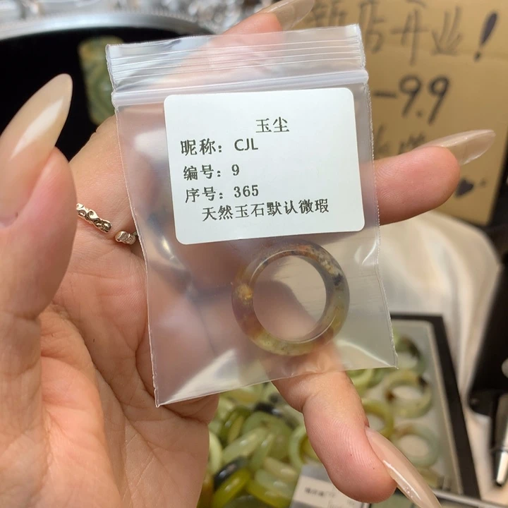 C***L合金蛇纹石玉戒指