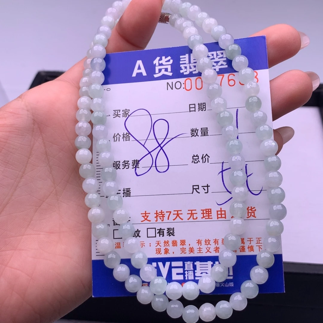 翡翠未镶嵌手链多样性