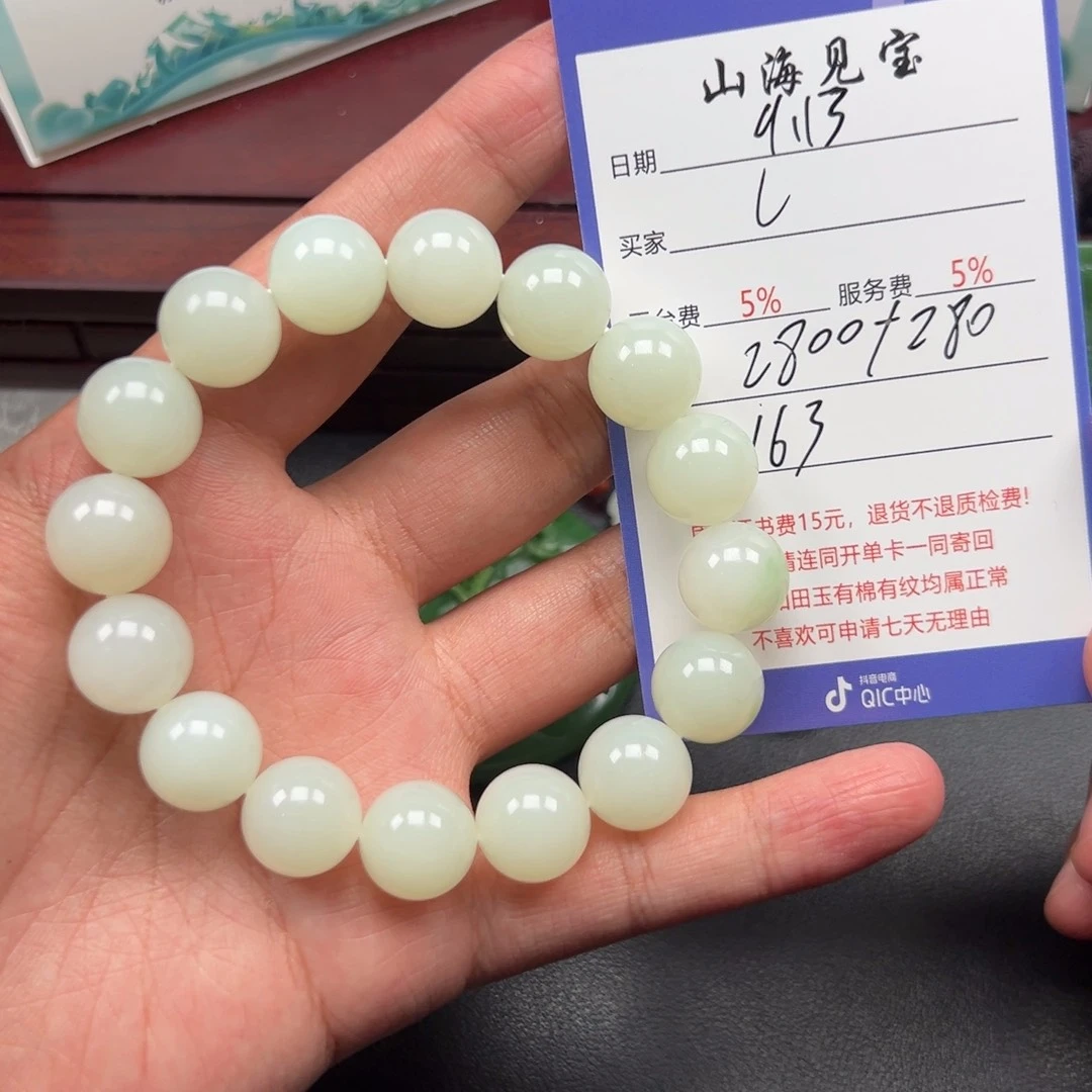 未镶嵌和田玉挂件I****z