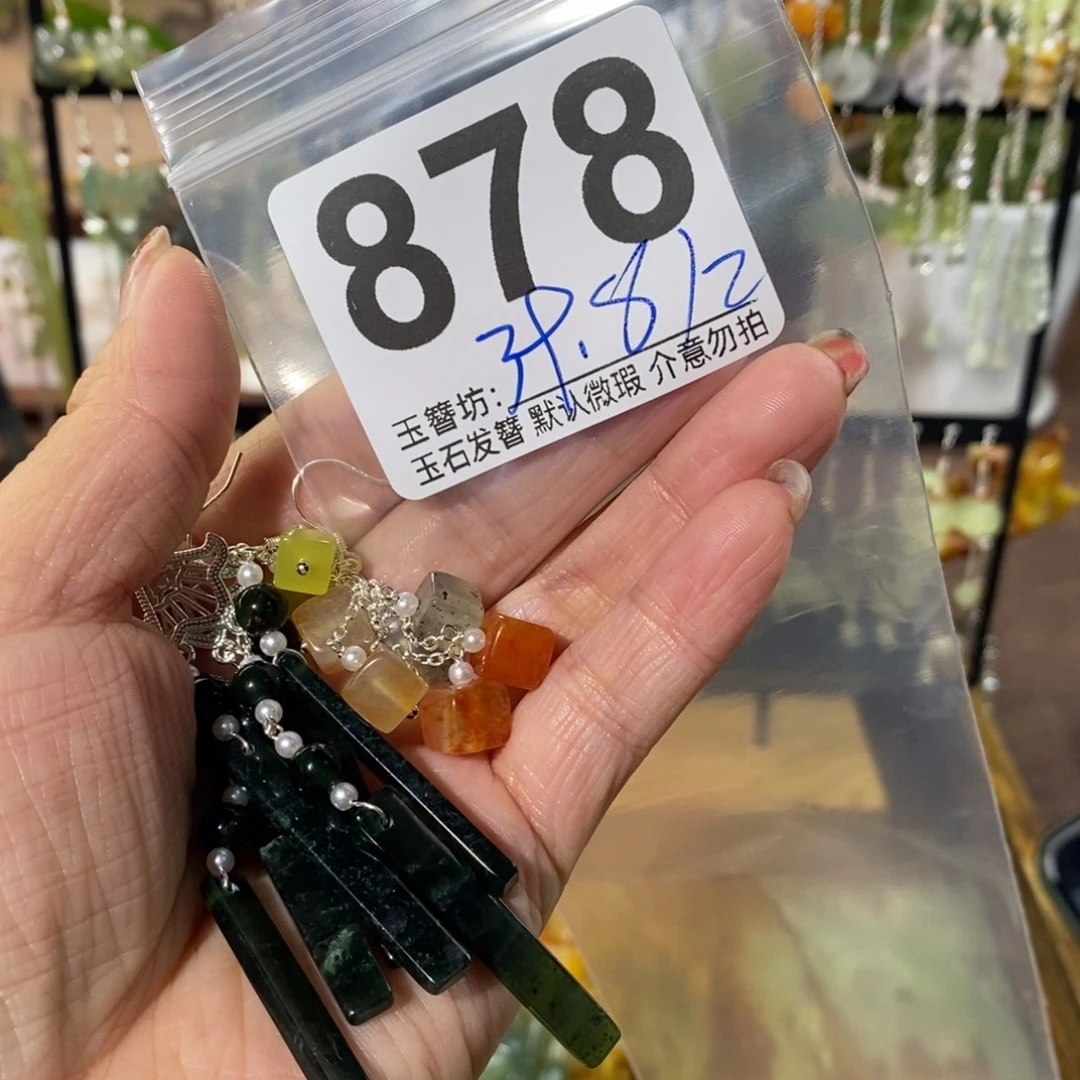 ᥫ***এ蛇纹石玉合金发饰