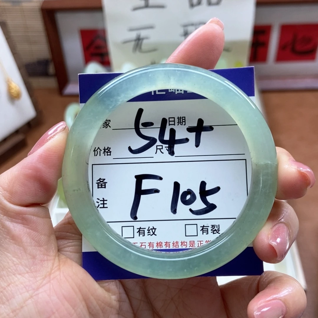 岫玉手镯手镯未镶嵌