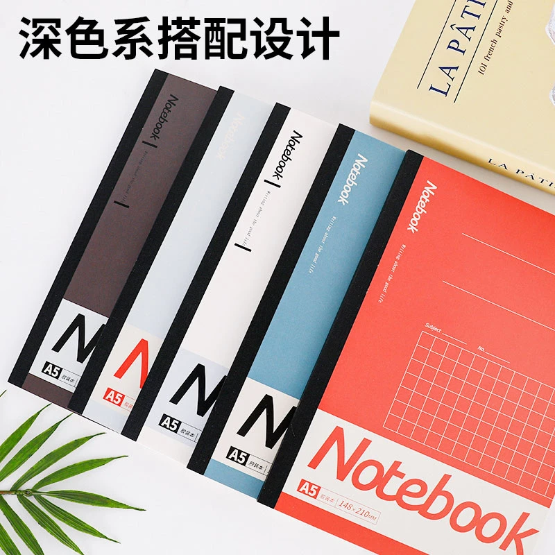 魔卡学生笔记高级A5办公学习胶装本