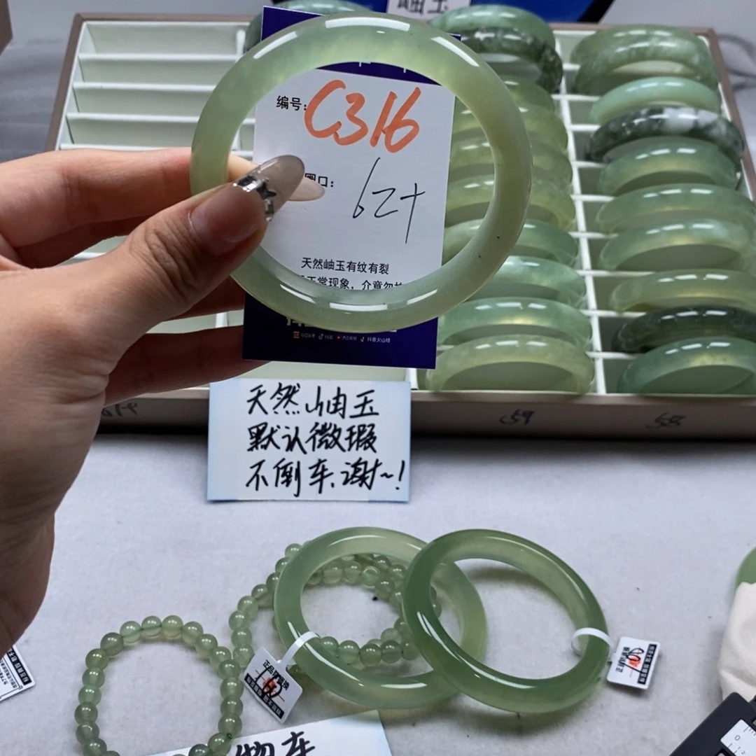 未镶嵌蛇纹石玉手镯