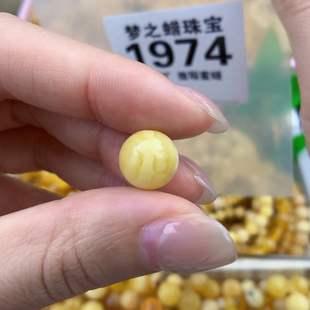 裸石琥珀未镶嵌10.8