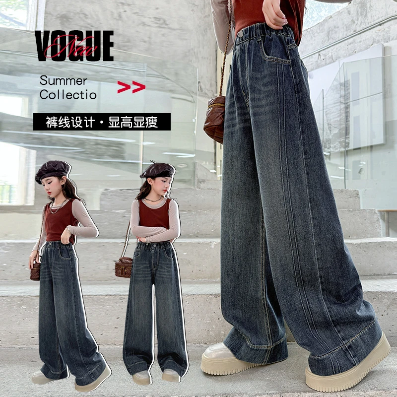 女童裤子秋季2025新款洋气童装女大童韩系直筒阔腿裤儿童牛仔裤秋