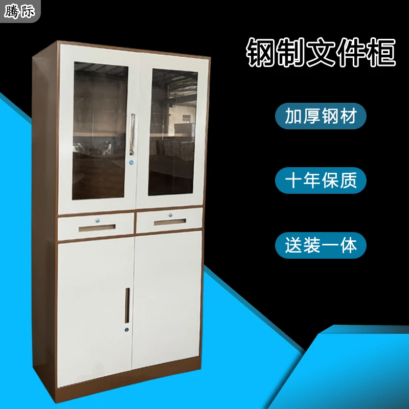 办公室储物家用柜矮柜财务凭证收纳柜加厚钢制文件柜厂家批发