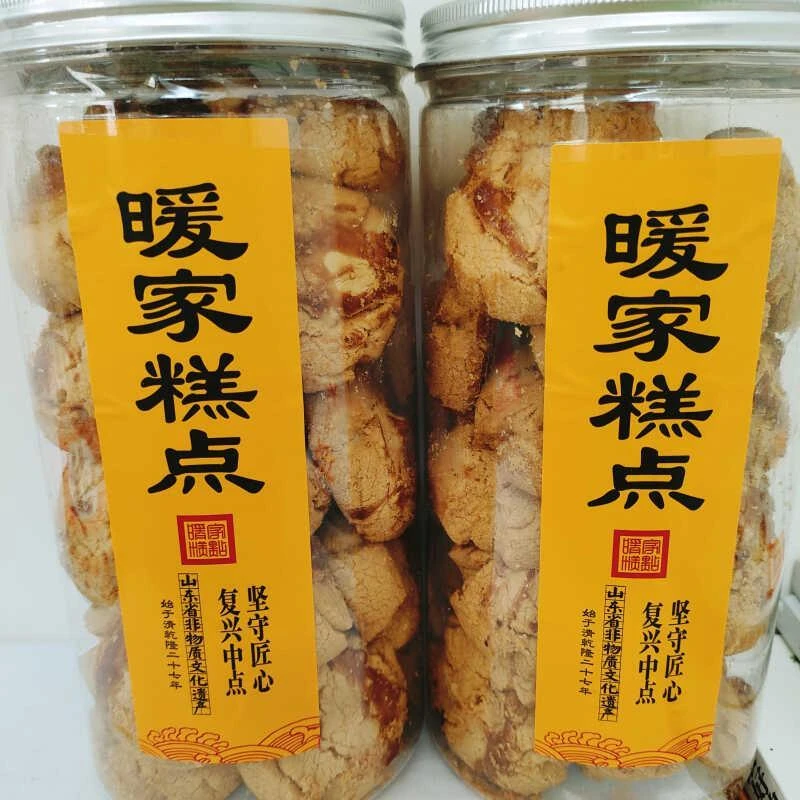 暖家传统糕点老桃酥450克桶装小食零食酥饼小点心