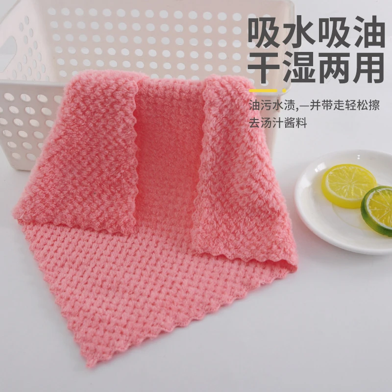 批发珊瑚绒花边柔软吸水小方巾加厚抹布厨房家居清洁巾家用擦手巾