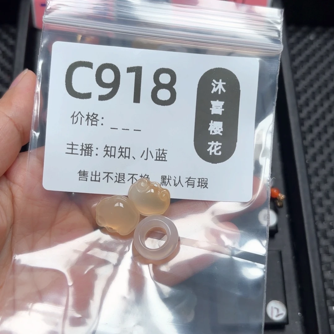 玛瑙/玉髓颈饰未镶嵌立***蛋