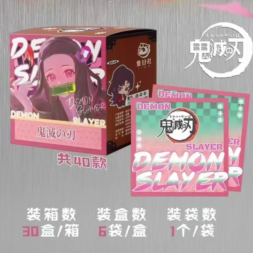 【集谷社】《鬼灭之刃》画师二创第一弹吧唧盲盒（默认代拆）