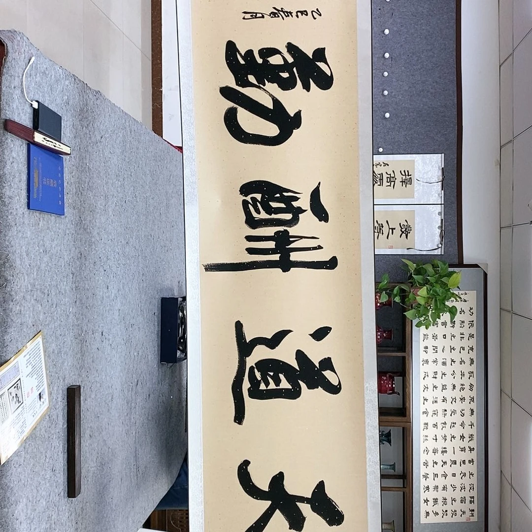 【闪购商品】书法书法作品书法作品