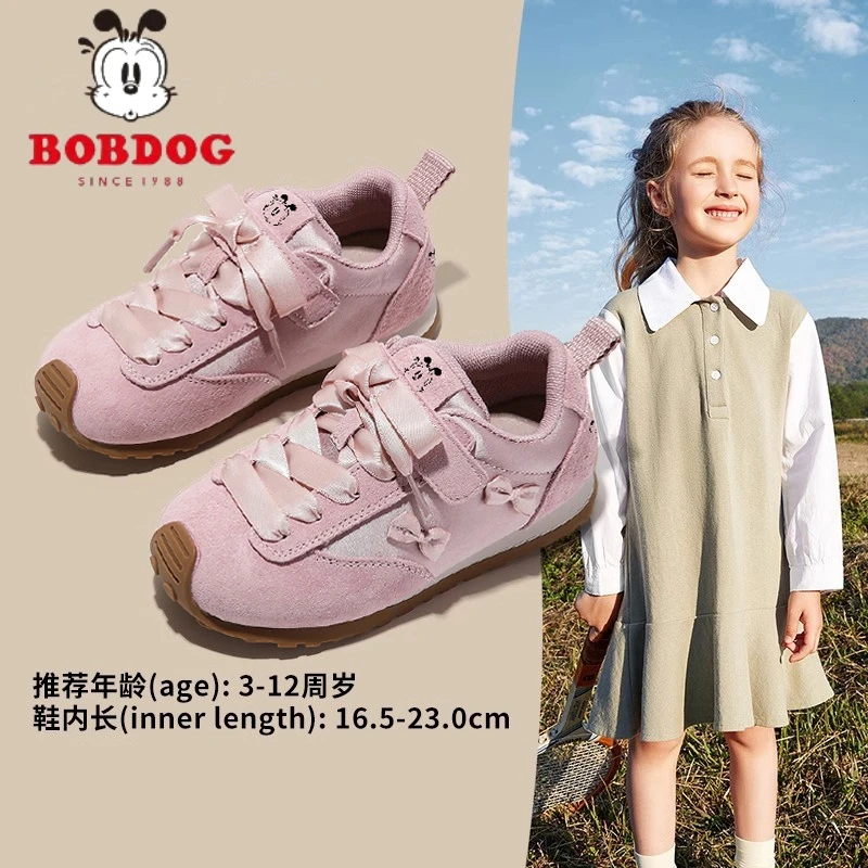 巴布豆女童运动鞋2025春秋新款儿童跑步鞋防滑小女孩德训鞋软底鞋