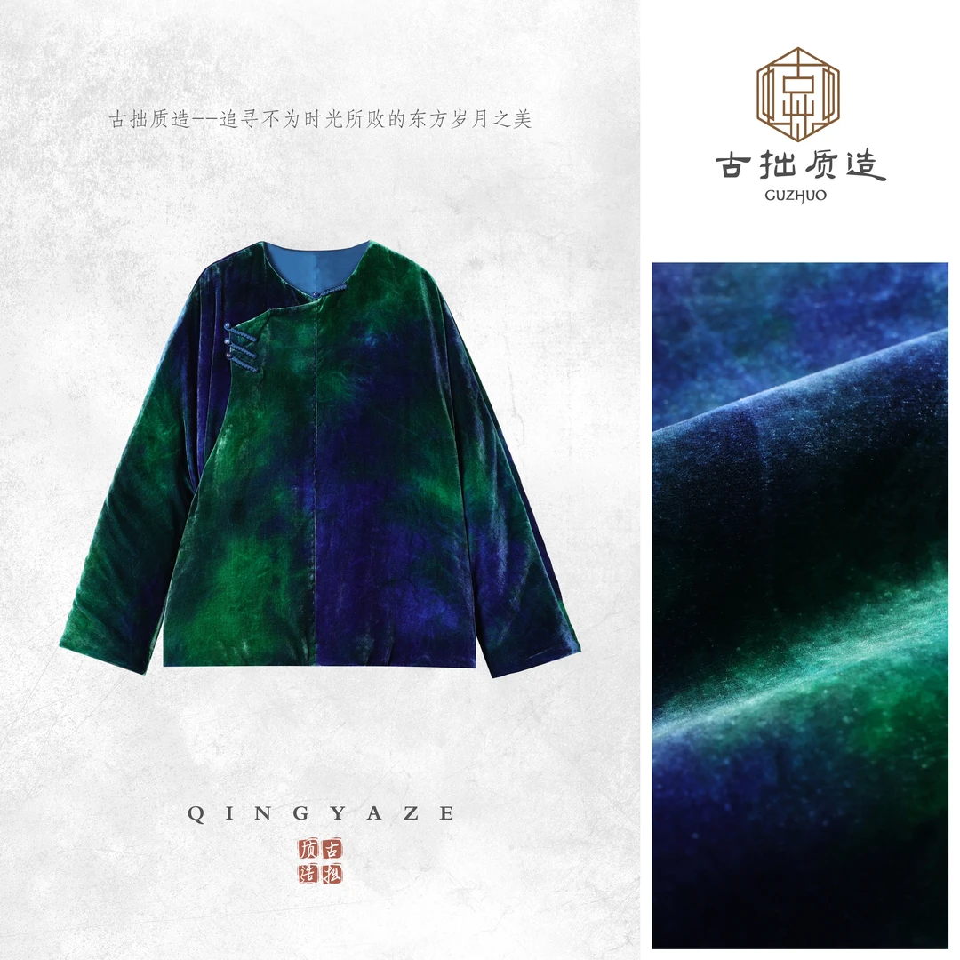 蓝色多瑙河！手工刷染真丝丝绒新雪丽棉服外套！GZ7202