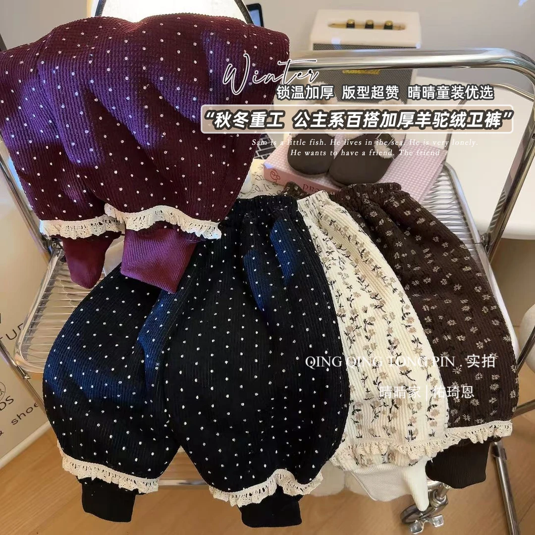 【加绒加厚】女童森系碎花裤秋冬女宝新款收口裤洋气潮