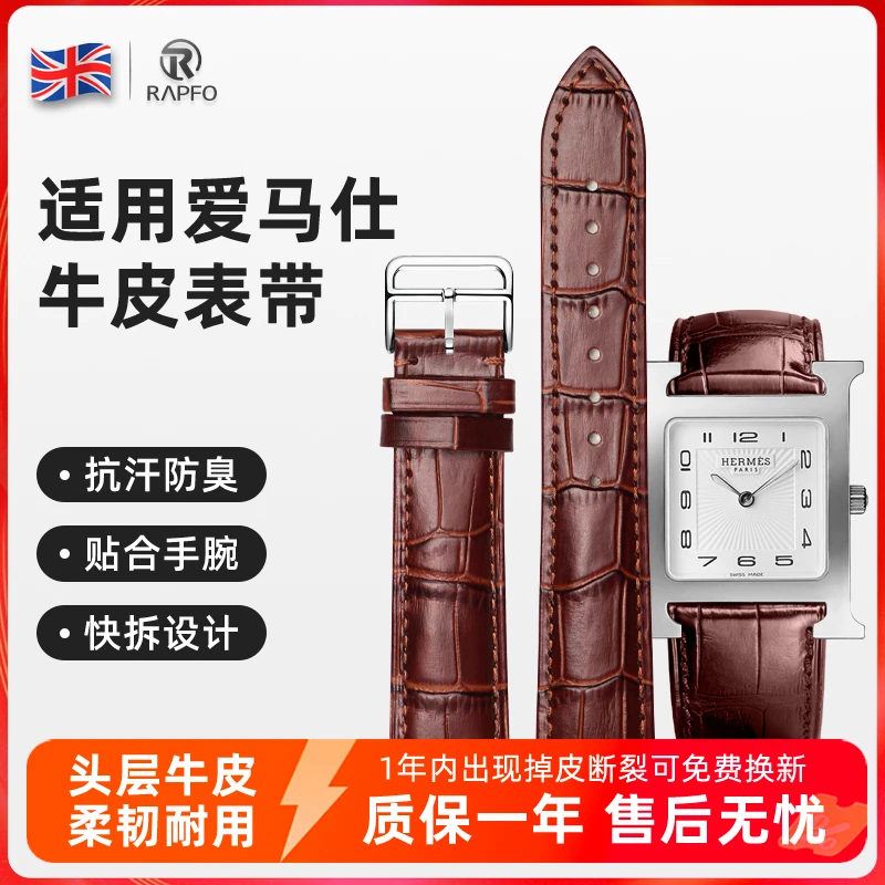 手表带真皮男士代用爱马仕浪琴天梭美度卡西欧dw牛皮表带女款快拆