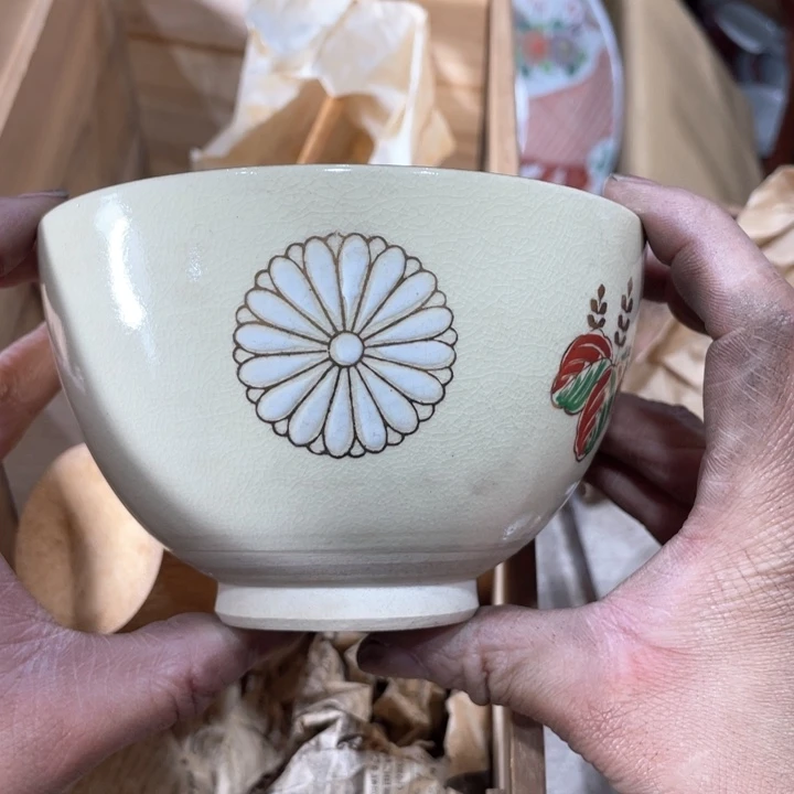 眀*新億閣祝大家新年快樂