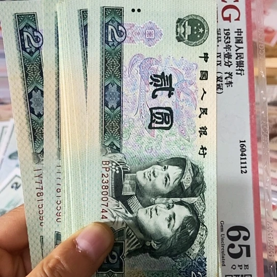 光*强130000000000000080年20张