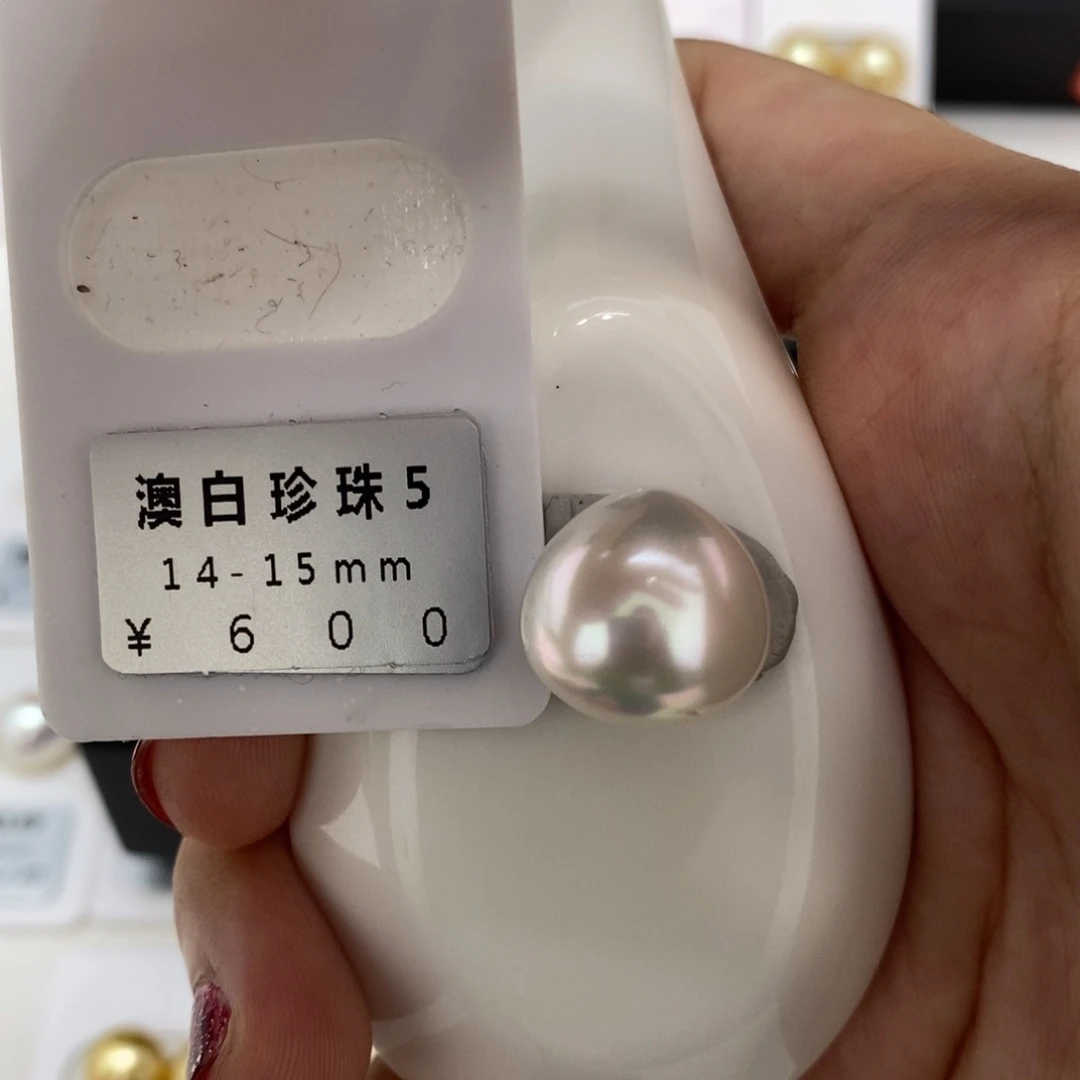 未镶嵌海水珍珠珠宝奇石