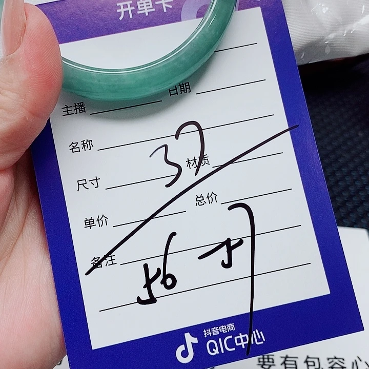 翡翠未镶嵌手镯（圆镯）